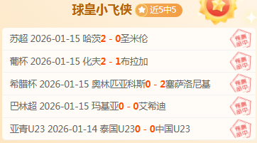 字母哥轰,里萨刷新,分纪录,金宝博188bet体育官方,金宝博188bet体育在线官网,金宝博188bet体育线上,金宝博188bet体育APP