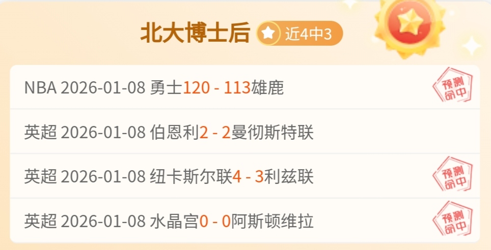 德甲王者连,胜戛然而止,积分领先,金宝博188bet体育官方,金宝博188bet体育在线官网,金宝博188bet体育线上,金宝博188bet体育APP