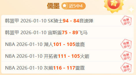 二十载乒乓,情谊,朋友圈中的,金宝博188bet体育官方,金宝博188bet体育在线官网,金宝博188bet体育线上,金宝博188bet体育APP