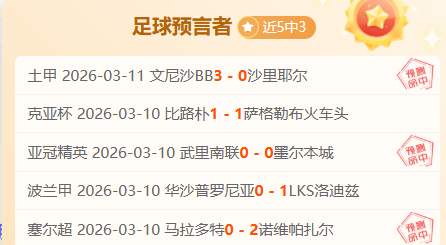 大乐透期号,专家推荐,沙特联,金宝博188bet体育官方,金宝博188bet体育在线官网,金宝博188bet体育线上,金宝博188bet体育APP