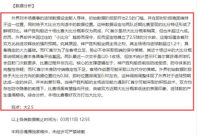 申花迎来巴,岁球星拉唐,万欧转会费,金宝博188bet体育官方,金宝博188bet体育在线官网,金宝博188bet体育线上,金宝博188bet体育APP