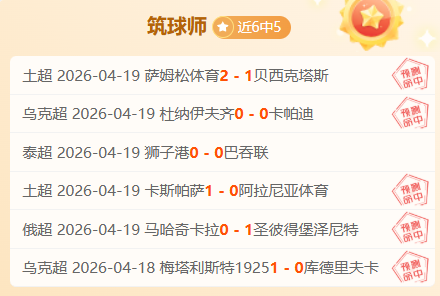 克罗斯亮相,勇士对决独,行侠赛事及,金宝博188bet体育官方,金宝博188bet体育在线官网,金宝博188bet体育线上,金宝博188bet体育APP