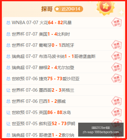 金宝博,体育,金宝博203bet体育,金宝博203bet体育官网,金宝博203bet体育App,金宝博203bet体育直播,金宝博203bet体育登录,金宝博203bet体育娱乐