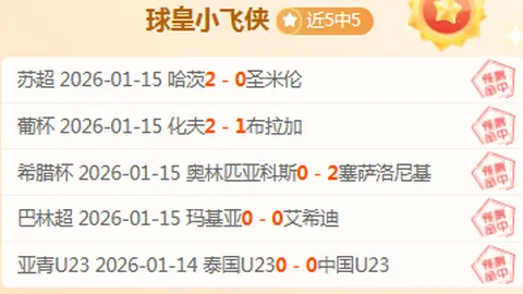 字母哥轰31分9板，里萨刷新36分纪录，雄鹿遭老鹰逆转四连败