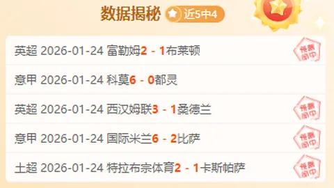 何詩蓓200米自由泳获第五名进决赛，夜战拼尽全力力争奖牌