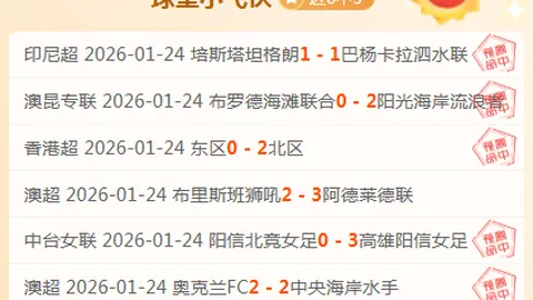 荷甲赫拉克勒斯期号大乐透专家推荐：质合分析前区十码预测