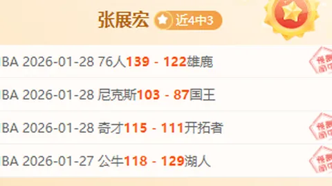 [NBA]戈登空接得分为波特精准传球喝彩